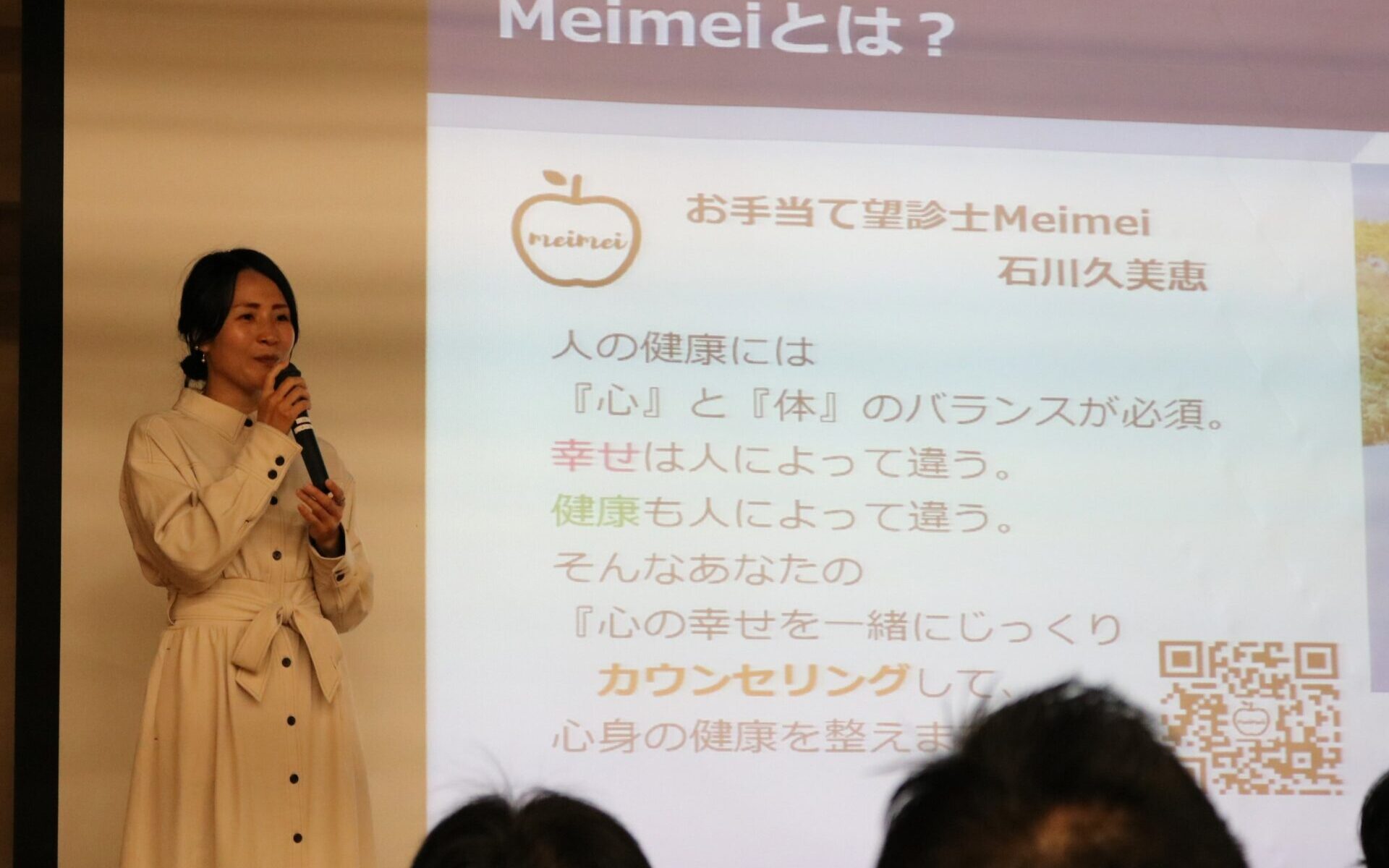 企業様でのMeimeiの講座風景