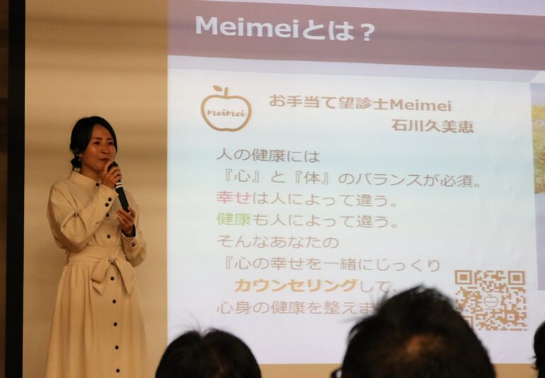 SS総合会計様での講座の様子